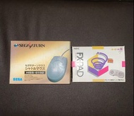 Sega Saturn 原廠滑鼠＆ PC Engine FX 原廠手掣