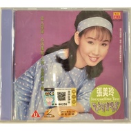 Hokkien Karaoke 张美玲 Jacqueline Teo 怀念福建歌谣 MTV Karaoke (VCD)