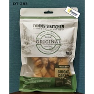 Tommy Kitchen Freeze Dried Dog Treats (60G)