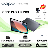 OPPO Pad Air แท็บเล็ตแรง คุ้มค่า 16GB+512GB จอ 12" Snapdragon 845 แบต 20000mAh รองรับ 5G/4G ลื่นไหลท