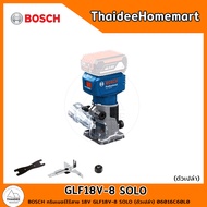 BOSCH ทริมเมอร์ไร้สาย 18V GLF18V-8 SOLO (ตัวเปล่า) 06016C60L0 รับประกันศูนย์ 1 ปี