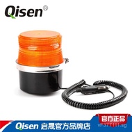 Manufacturer Flash LTE5092LED Small Fireball Warning Light Red Yellow Blue Strobe Waterproof DC24V S