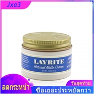 【99ผู้ซื้อพูดดี】Layrite Natural ครีมเนื้อแมตต์ (Medium Hold แบบด้านน้ำ) 42G1.5Oz