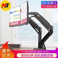 顯示器雙屏幕支架