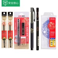 Deli Answer Card Exam Set 2B Pen Exam Pencil Exam Pen Mechanical Pencil Computer Card Pen Postgradua