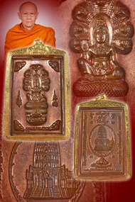泰國佛牌-全泰三大澤度金名師之一阿贊初2549年那朗澤度金