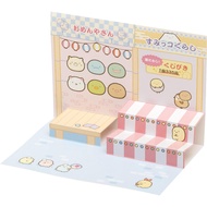 FB54102 Sumikko Gurashi Collection ~Sumikko Fair~ Sumikko Paper Craft