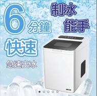 全新 Michi mini ice maker 迷你制冰機