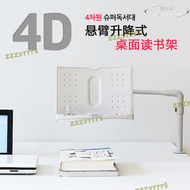 【公司貨免運】ACTTO韓國安尚桌面閱讀架樂譜架稿紙架兒童看書架書立升降式旋轉