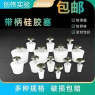 Bottle Cork Silicone Cork Glass Bottle Cork Sealed Wine Cork Bottle Cap Food Grade Solid Plug Test T