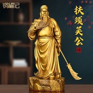 Brass Guan Gong Ornaments God of Wealth Guan Gong Statue Household Worship God Statue Guan Yu Guan G