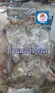 ปลาหมึกแห้ง(ผ่าแบนขนาด A4)  เนื้อนุ่มหวานและไม่เค็ม ขนาด 500 กรัม (Chundried seafood)