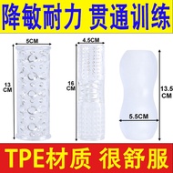 Durable Training Male Masturbation Device Aircraft Cup Male Delayed Particl耐久训练男用自慰器飞机杯男用延迟颗粒降敏训练器透明飞机杯1021a