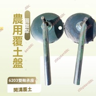Manufacturer Today on Sale🔥Electronic Invoice🔥New Style Laminated Disc Plough Accessories Rake Sheet