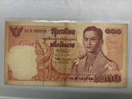 泰國🇹🇭拉瑪九世100泰銖紙幣