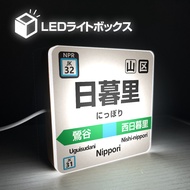 In Taiwan Japanese Atmosphere Light Toho inn APA HOTEL Chanludu AGODA Tokyo Shinkawa Dormy Ueno Himu