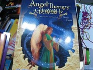 【萬金喵二手書店】只有書無卡《心靈塔羅：天使療癒卡。朵琳芙秋/生命潛能出版》新時代#43HY72