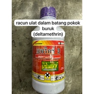 Racun ulat dalam pokok batang buruk (deltamethrin)