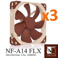 3x Noctua NF-A14 FLX 140mm computer case fans