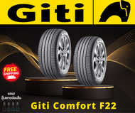 ยางรถยนต์ Giti รุ่น Comfort F22 (1เส้น) ขอบ16 - ขอบ17 ยางใหม่ปี23