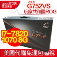 華碩ASUS G752VS-XS74K i7-7820HK/120Hz/GTX1070獨顯8G/16G/1TB+512G