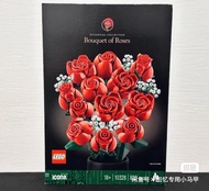 LEGO 10328樂高創意玫瑰花束拼裝玩具 兼容Icons