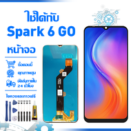 ใช้ได้กับ หน้าจอ LCD Display จอ Tecno Spark 6 go หน้าจอ LCD สําหรับ tecno spark 6 go KE5j KE5k จอแสด