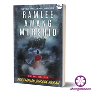 MERAH Red Fashion Women - Ramlee Awang Moslemid [Prima Book]