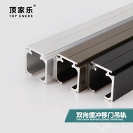 Double Cushioning Thickened Cushioning Track Sliding Track Cushioning Damping Sliding Door Wooden Do