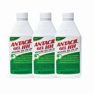 Antacil แอนตาซิล เยล เอช เอช 240 มล. ลดกรด แสบร้อนกลางอก กรดไหลย้อน 240มล. แบบ 1 ชิ้น/ แพ็ค 3 ชิ้น ท