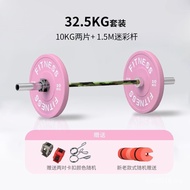 Barbell piece wanita kecergasan rumah macaron warna jongkok pantat push barbell set jambatan pantat 