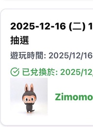 Labubu 10周年 小雀斑 Zimomo Freckles (Retro) 公仔