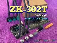 ย้ายวอลลุ่ม ZK-302T กำลังขับ 30+30วัตต์