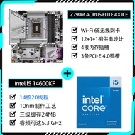 Intel I5 14600KF dengan Set CPU Papan Induk Arca Ais Gigabait Z790M A ELITE AX