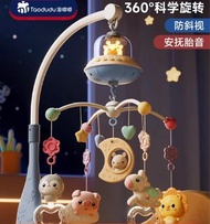 Auto rotation toy with music / Hanging toys for newborn / Baby crib toy/ newborn toys / Baby bed toy