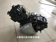 全新庫存機車GSR-125CC騎士摩托車發動機總成 引擎/臺