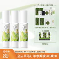 寻荟记 芦荟胶控膏痘修凝胶复淡化印清爽补睡眠面膜晒后呵护芦荟护肤品 芦荟原胶40克三支套装