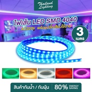 ชุดไฟเส้น LED ความยาว 3 เมตร 5 เมตร 10เมตร พร้อมปลั๊ก สีขาว สีวอร์ม สีชมพู สีน้ำเงิน สีเขียว สีแดง 4040 LED Rope Light  กันน้ำ ไฟสายยางกันน้ำ ไฟLED 220V