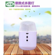 【Ready Stock】UVC Ionizer Germicidal Ozone Sterilization Lamp Bulb 3600mA Ultraviolet Sterilizer Ligh