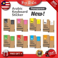 No. 1 in Malaysia STICKER KEYBOARD ARAB JAWI / ARABIC JAWI KEYBOARD STICKER TRANSPARENT NEW SERIES B
