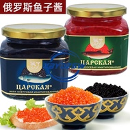 (Good QualityFast Delivery)俄罗斯鱼子酱Russian Black Caviar Sturgeon Red Caviar Sushi Western Food Salad -