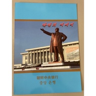 North Korea 3 in 1 uncut