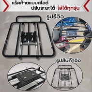 CLICK160i ของแต่งฮอนด้าคลิก160ไอ ที่วางเท้ากันลื่น แผ่นยางวางเท้า click160i ตะแกรงท้ายสไลด์ แร็คท้าย