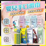 [Food Grade Baby Wipes|Mini Wipes Baby Wipes Wet Wipes