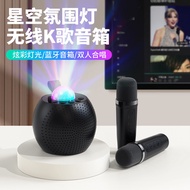 Z1 Bluetooth Speaker K Song Audio Wireless Microphone Microphone Integrated Singing Handy Tool Birth