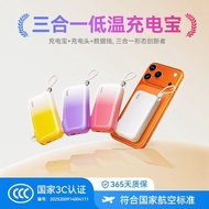 Wiwu Charging Treasure 3c Certification Can Upload Capacity Ac Charging Head Three-in-One 2,000mAh P