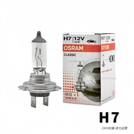 OSRAM OSRAM H7 Halogen Bulb 12V 55W 64210 PX26D H7 Bulb Car Bulb Anti-Ultraviolet Anti-UV