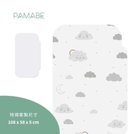 PAMABE - 二合一水洗透氣嬰兒床墊-微笑雲朵-108x58x5cm (適用Chicco Next2Me Forever)