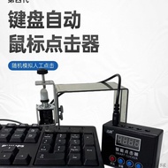 Keyboard Auto-Clicker Fourth generation keyboard physical clicker Automatic button presser Clicker M