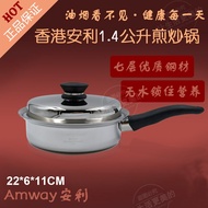 SaucepanHong Kong Queen Pot1.4Liter AMWAY Chinese Smoke-Free without Coating Stainless Steel Flat Br